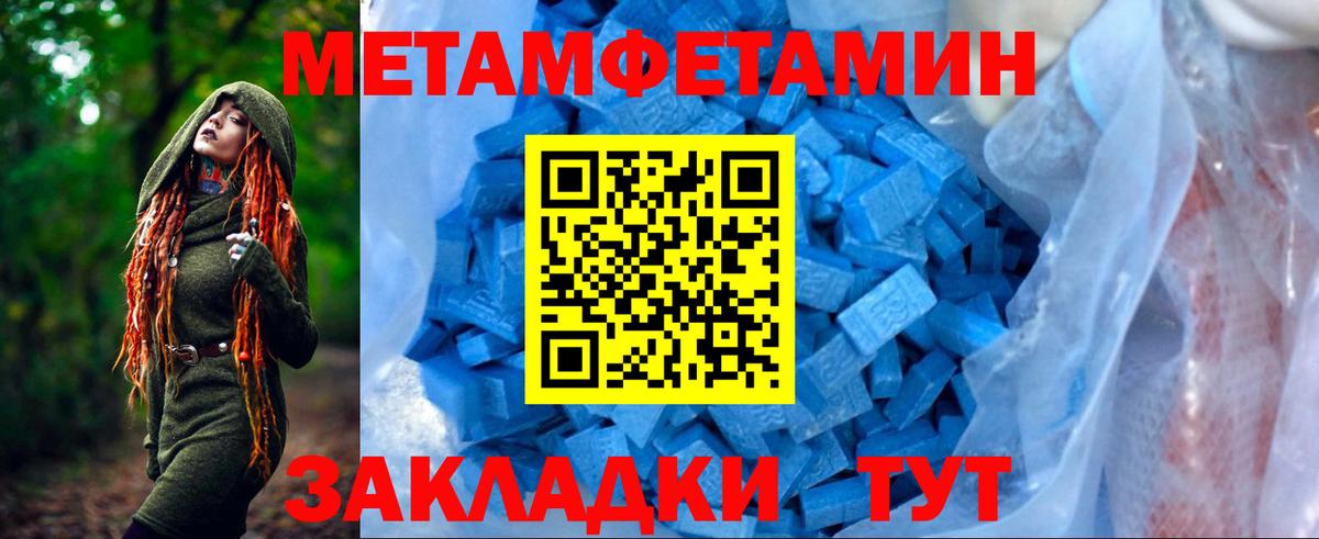 АМФ Розовый  Вход с VPN  Amphetamine  Анжеро-Судженск 
