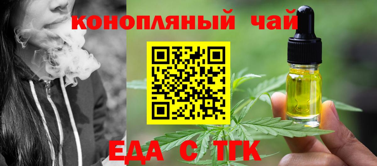 Анжеро-Судженск  Canna-Cookies марихуана  Вход с VPN 