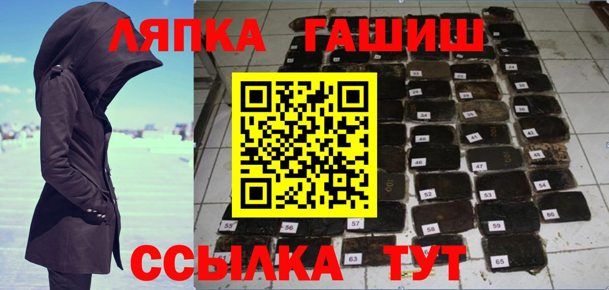 ГАШ Изолятор Анжеро-Судженск