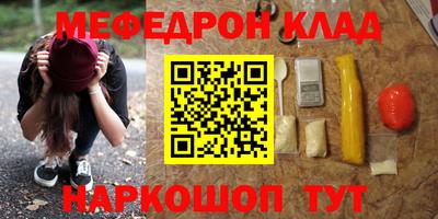 бутират Обнинск