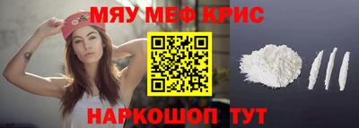 MDMA Premium VHQ Нягань