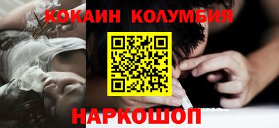 бутират Обнинск