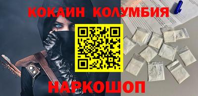 бутират Обнинск