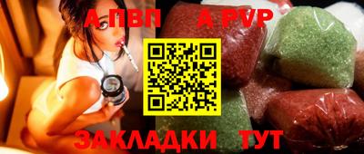 бутират Обнинск