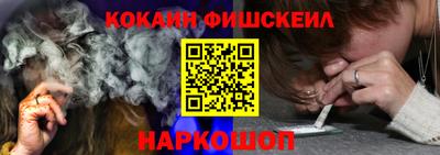 бутират Обнинск