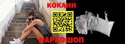 бутират Обнинск