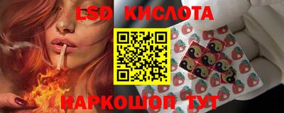 2c-b Обь