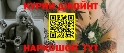 бутират Обнинск