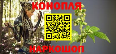 бутират Обнинск