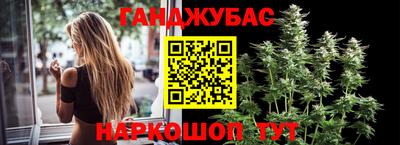 бутират Партизанск