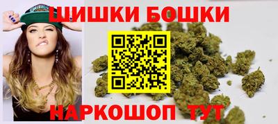 бутират Обнинск