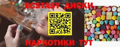 MDMA Premium VHQ Нягань