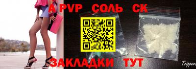 бутират Обнинск