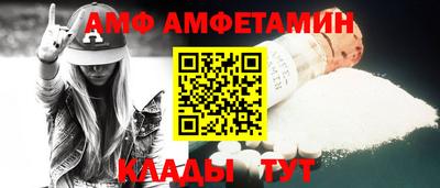 бутик Пенза