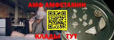 бутират Обнинск