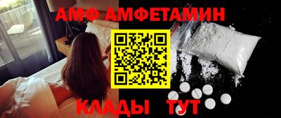 бутик Пенза