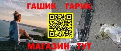 бутират Партизанск
