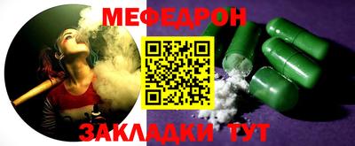бутират Обнинск