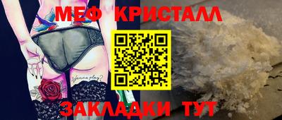 бутират Обнинск