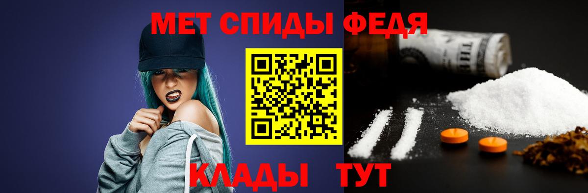 Анжеро-Судженск  МЕТАМФЕТАМИН  Вход с VPN  Метамфетамин мет 